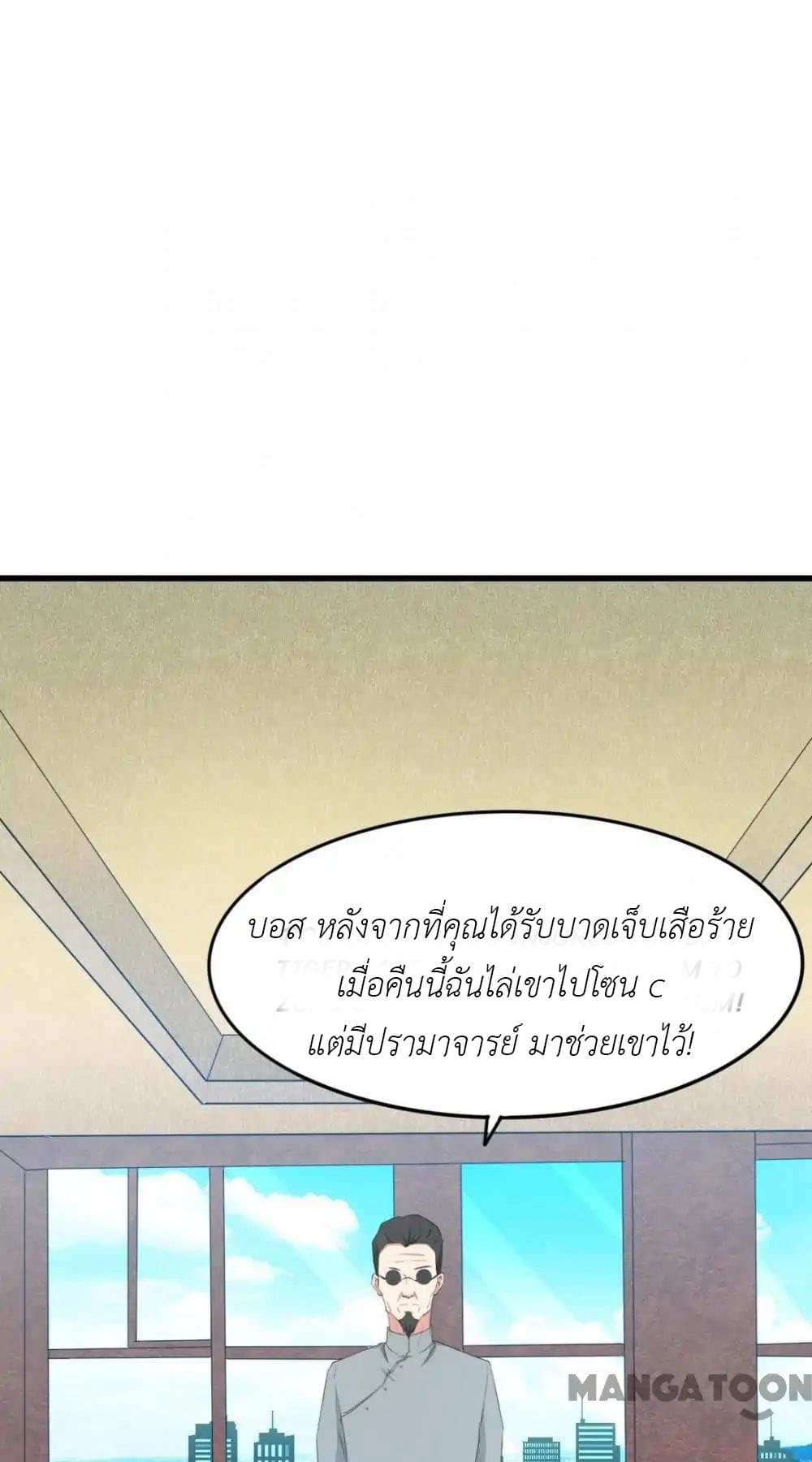 อ่านการ์ตูน มังงะ