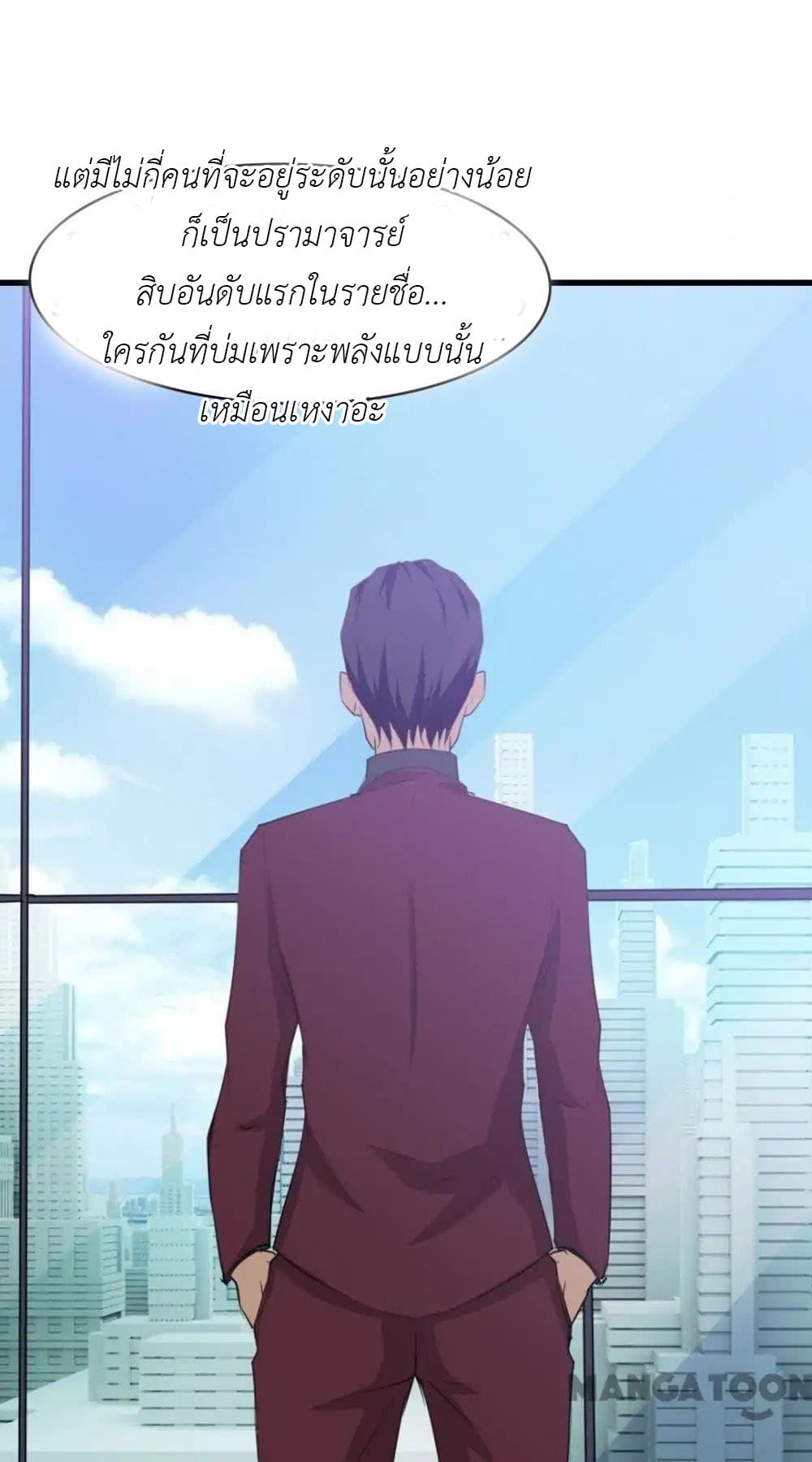 อ่านการ์ตูน มังงะ