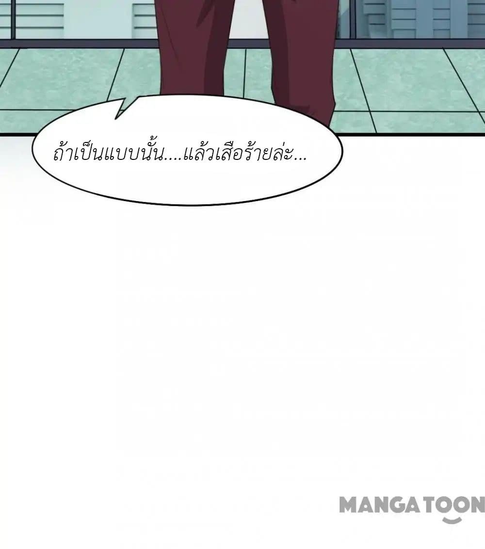 อ่านการ์ตูน มังงะ