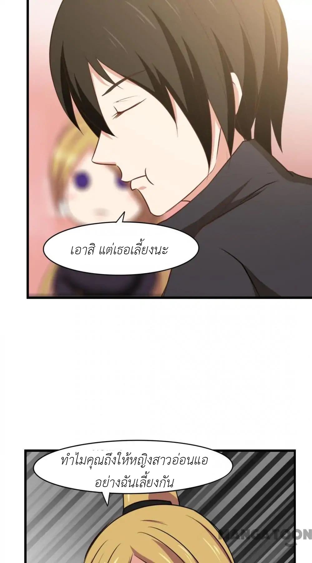 อ่านการ์ตูน มังงะ