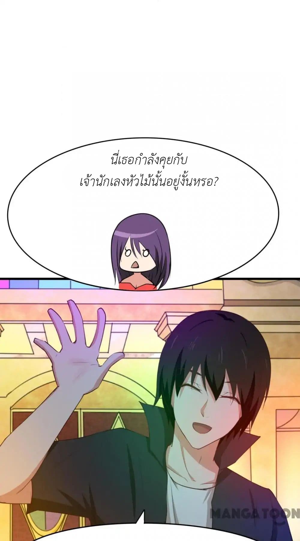 อ่านการ์ตูน มังงะ