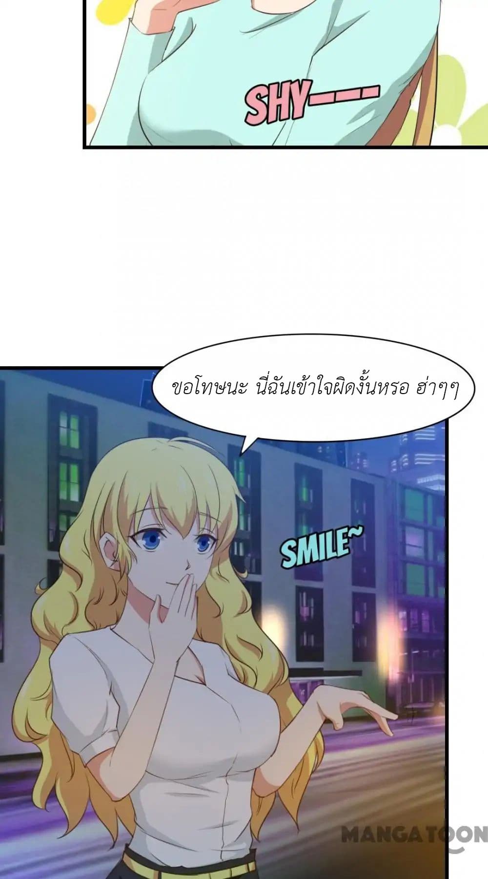 อ่านการ์ตูน มังงะ