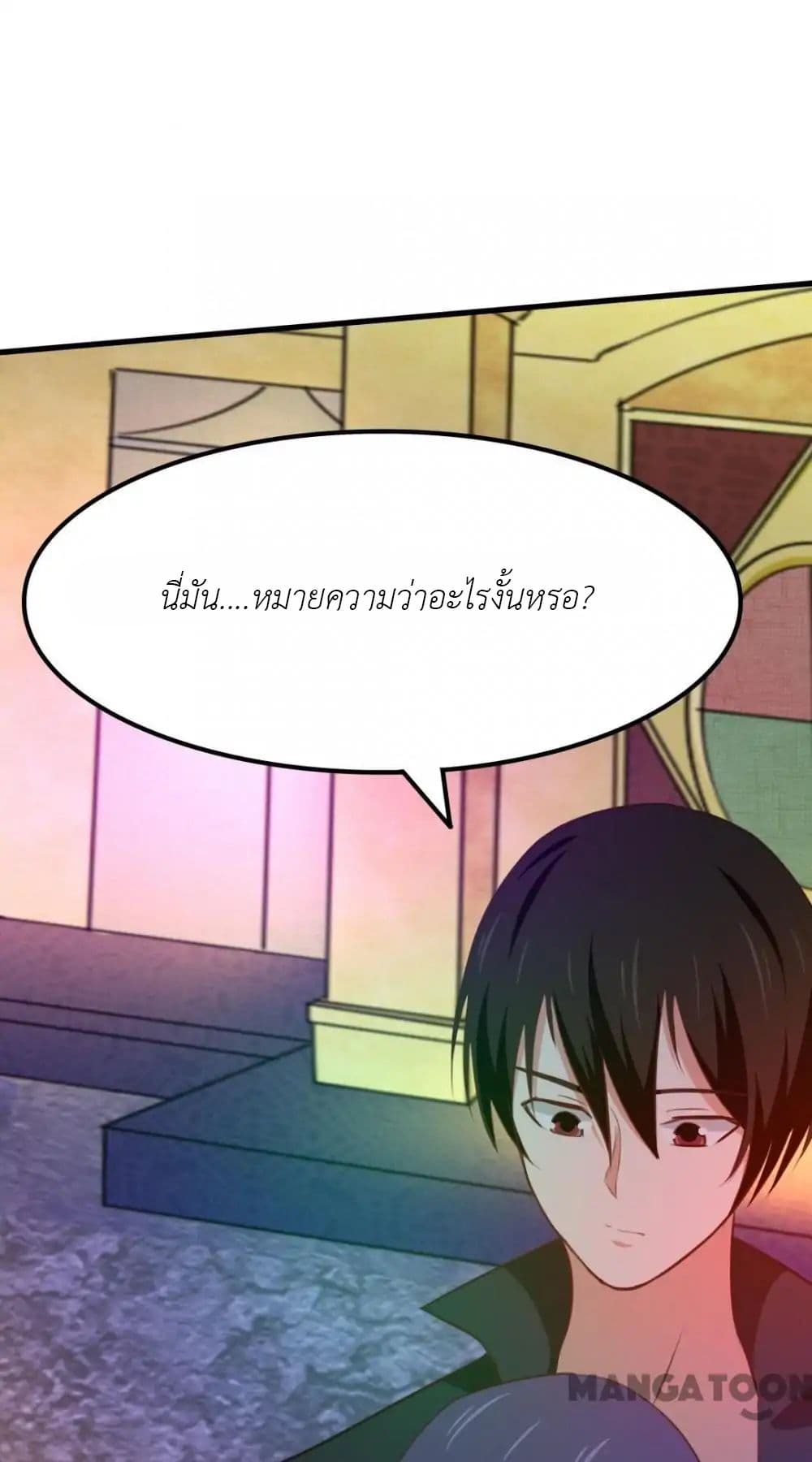 อ่านการ์ตูน มังงะ