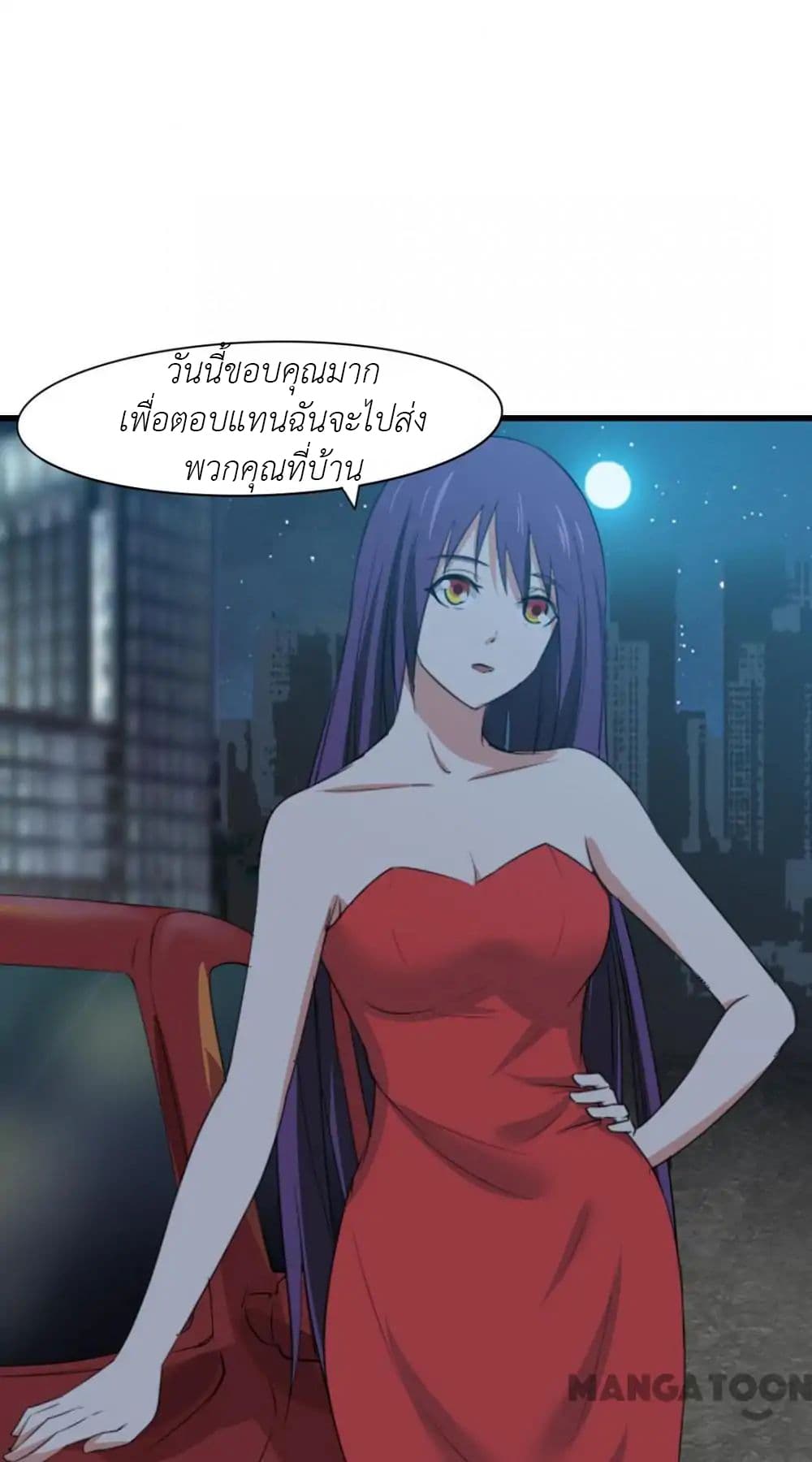 อ่านการ์ตูน มังงะ