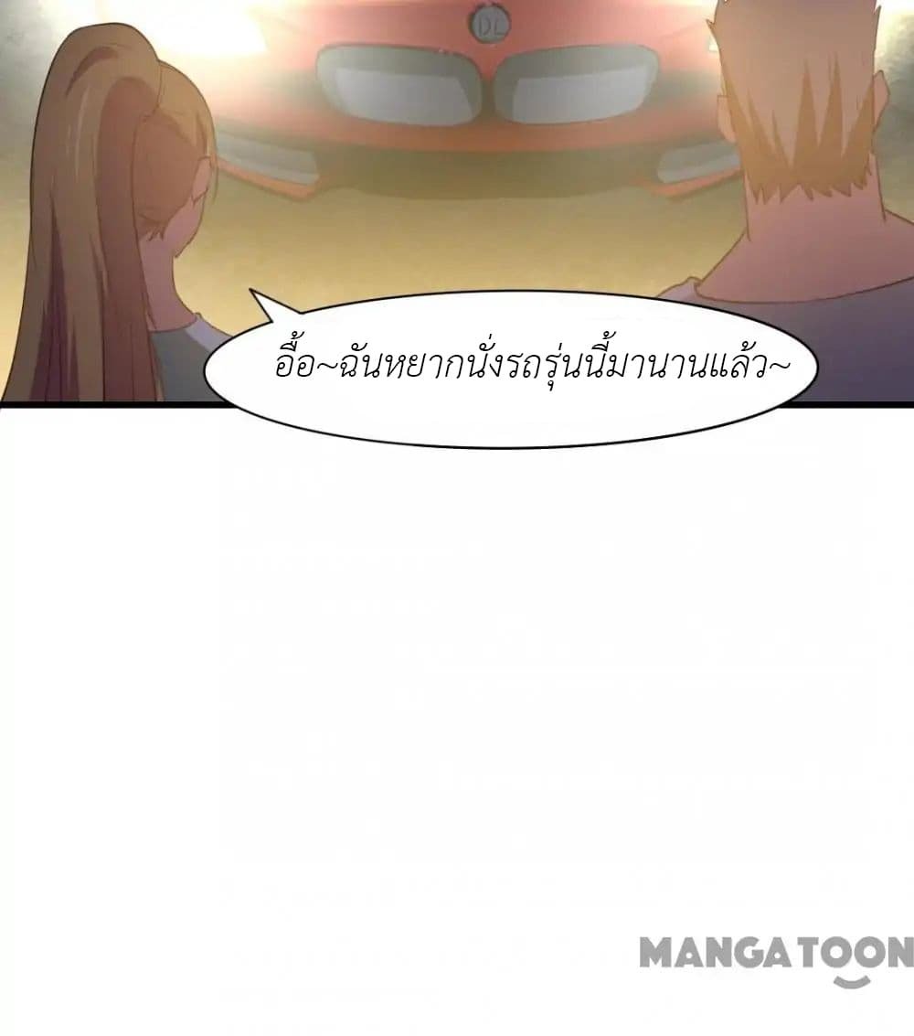 อ่านการ์ตูน มังงะ