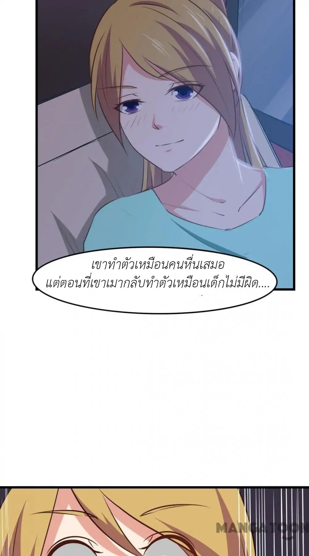 อ่านการ์ตูน มังงะ