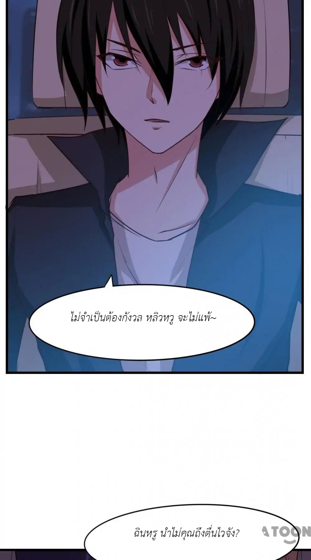 อ่านการ์ตูน มังงะ