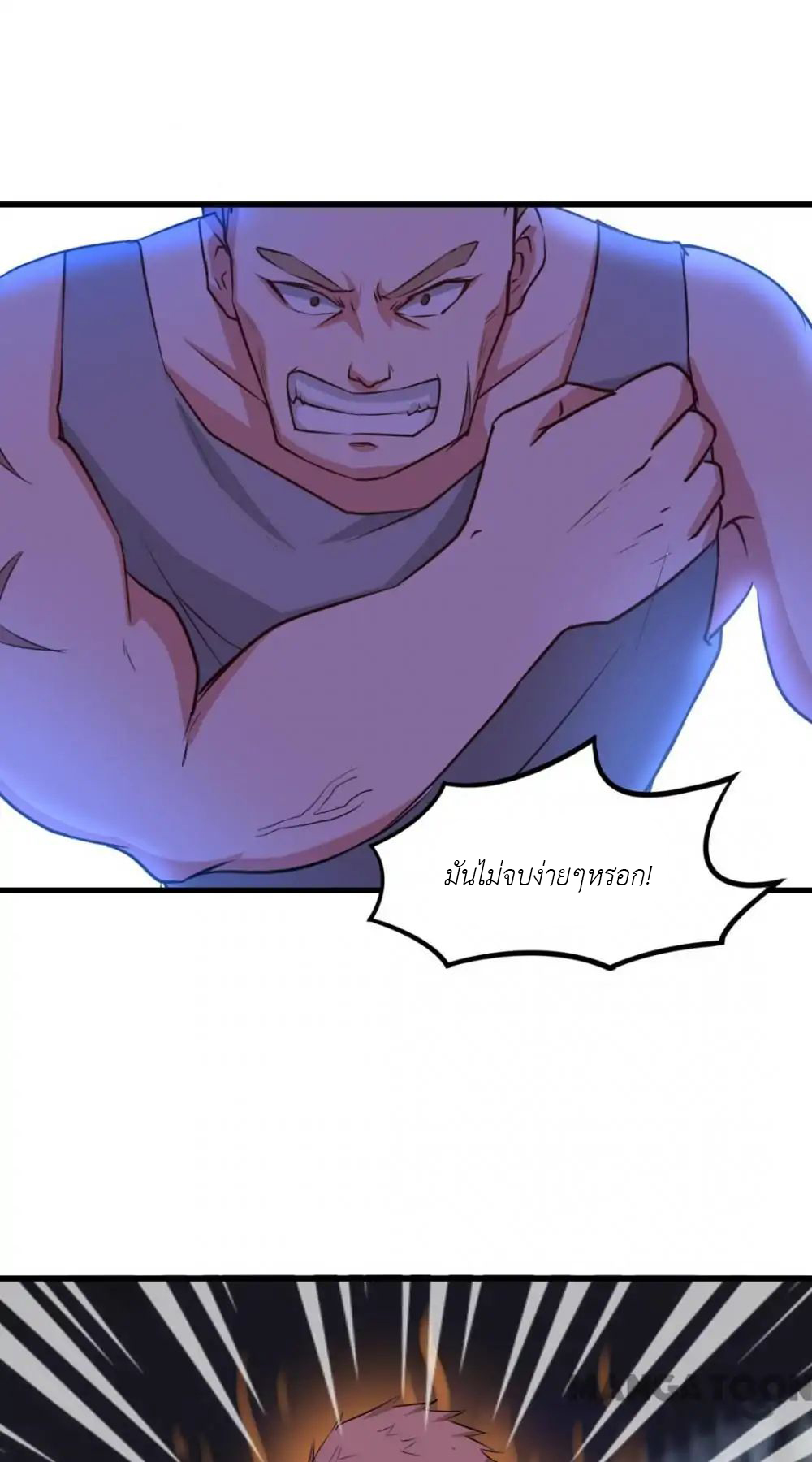 อ่านการ์ตูน มังงะ