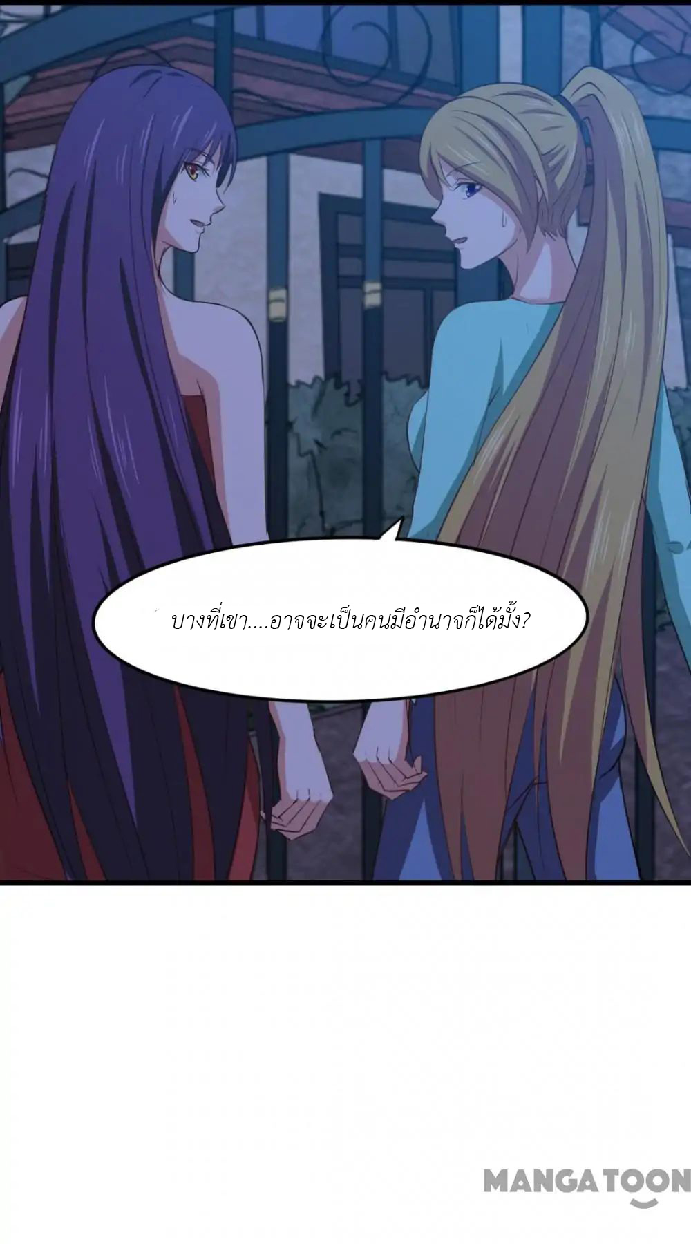 อ่านการ์ตูน มังงะ