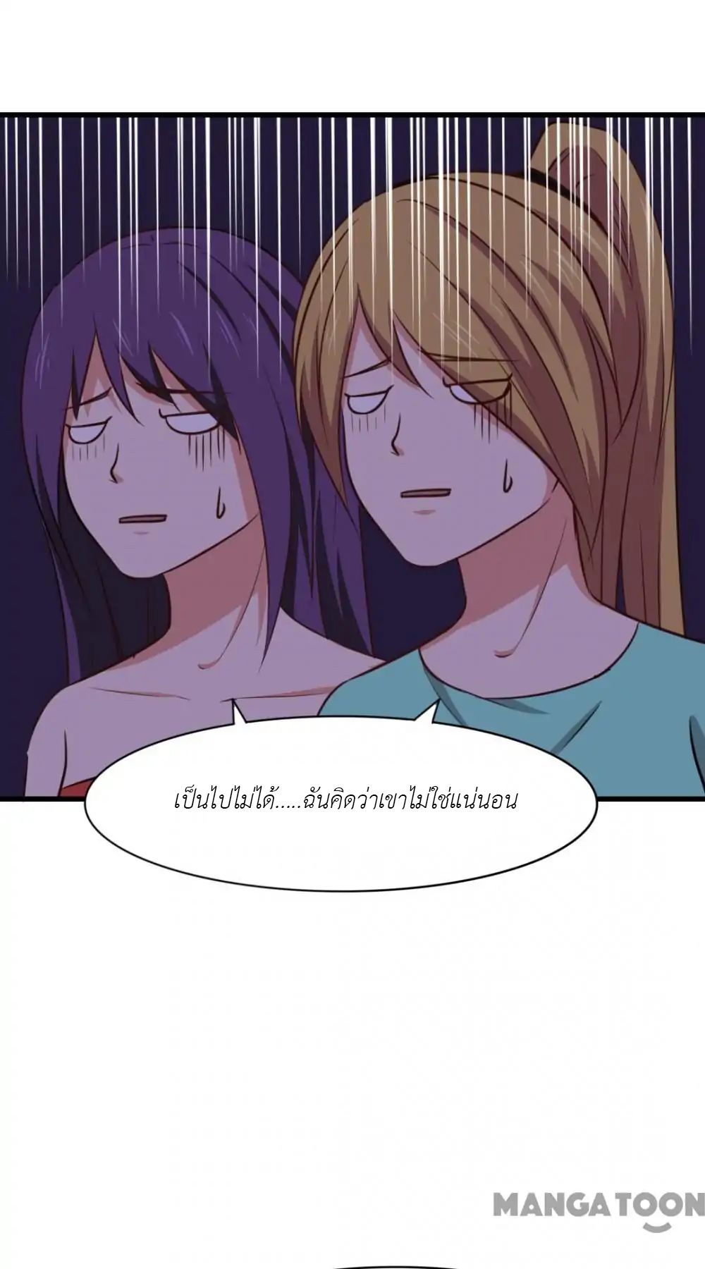 อ่านการ์ตูน มังงะ