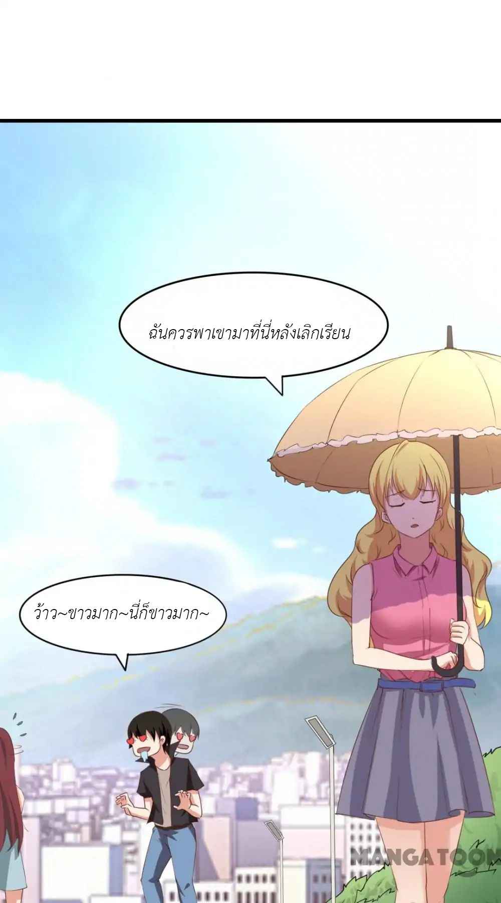 อ่านการ์ตูน มังงะ