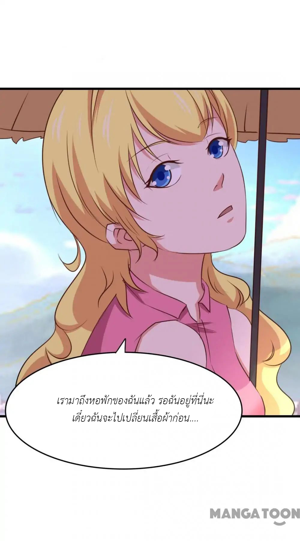 อ่านการ์ตูน มังงะ