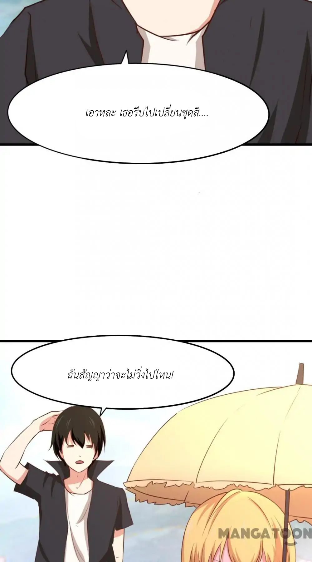 อ่านการ์ตูน มังงะ