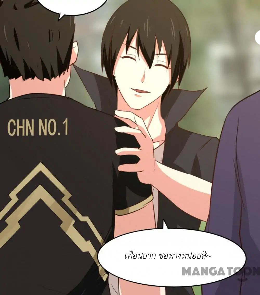 อ่านการ์ตูน มังงะ