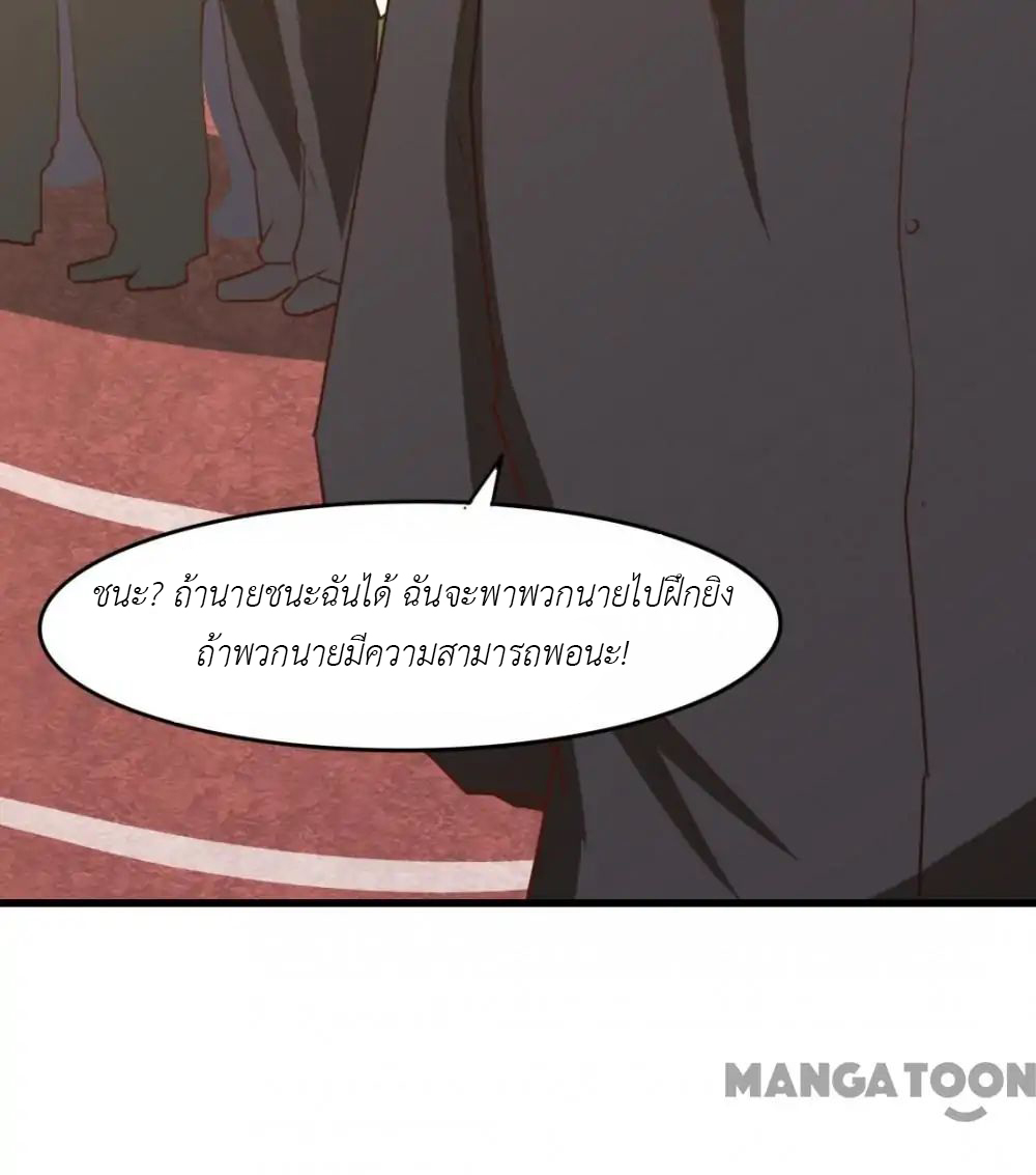 อ่านการ์ตูน มังงะ