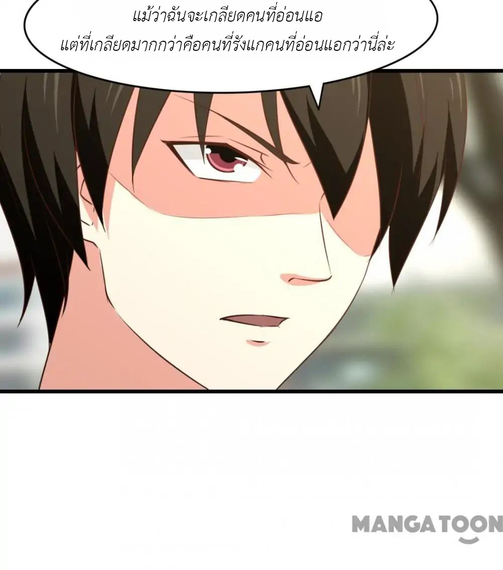 อ่านการ์ตูน มังงะ