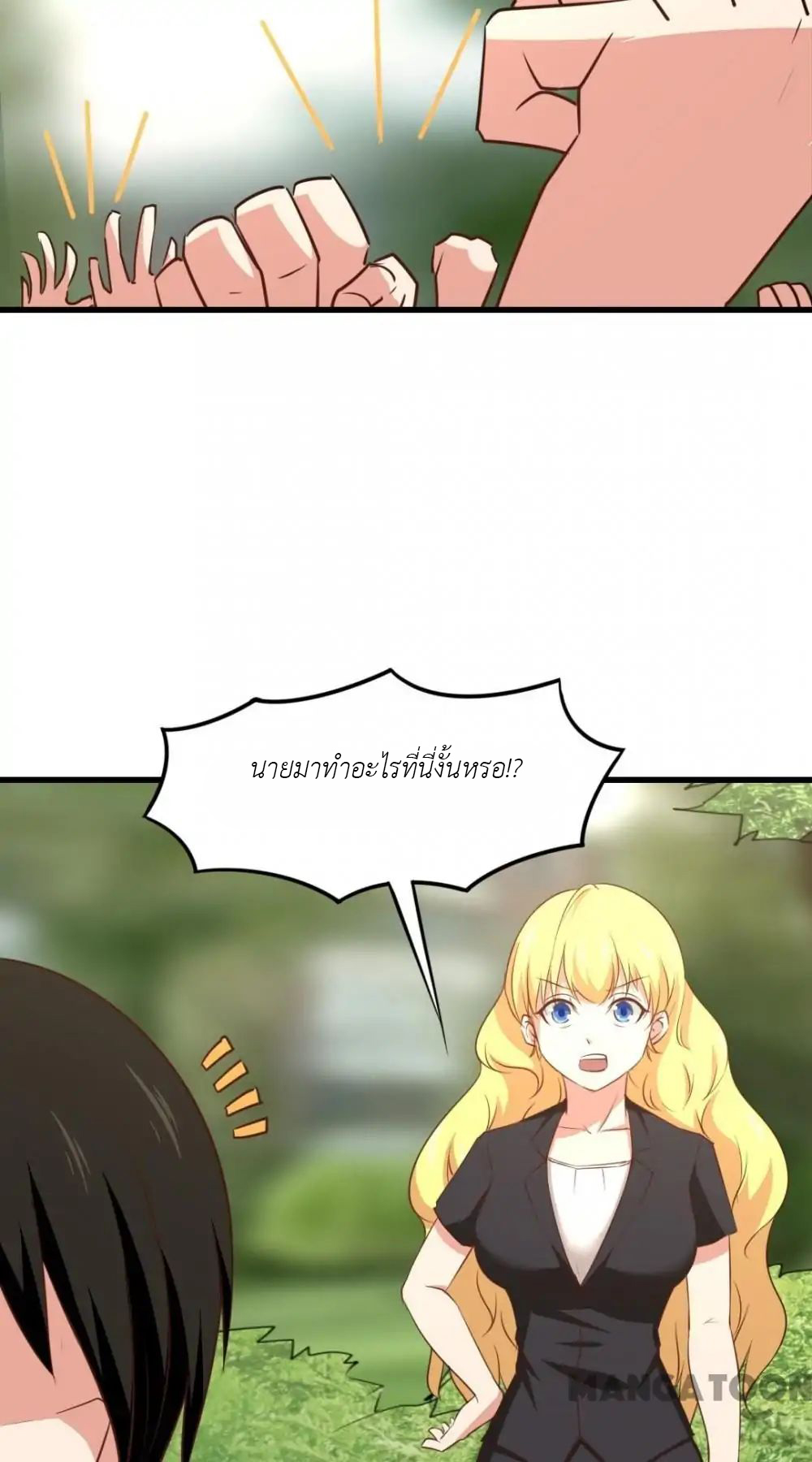 อ่านการ์ตูน มังงะ