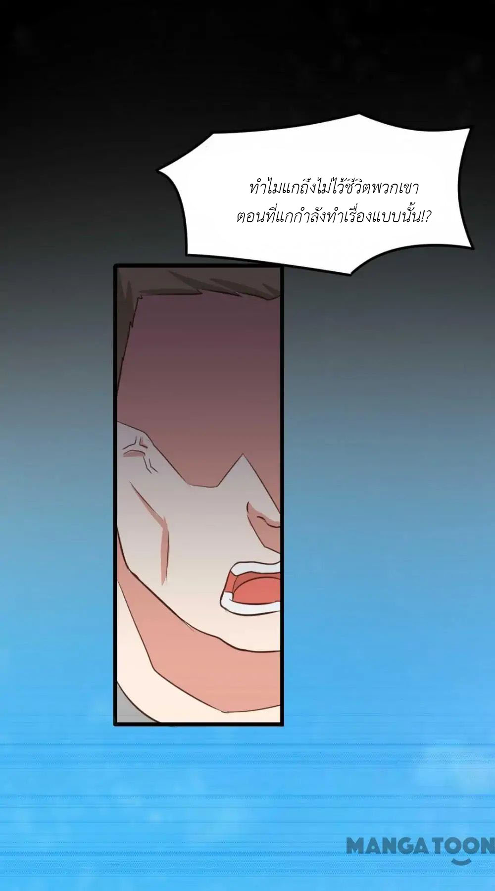 อ่านการ์ตูน มังงะ