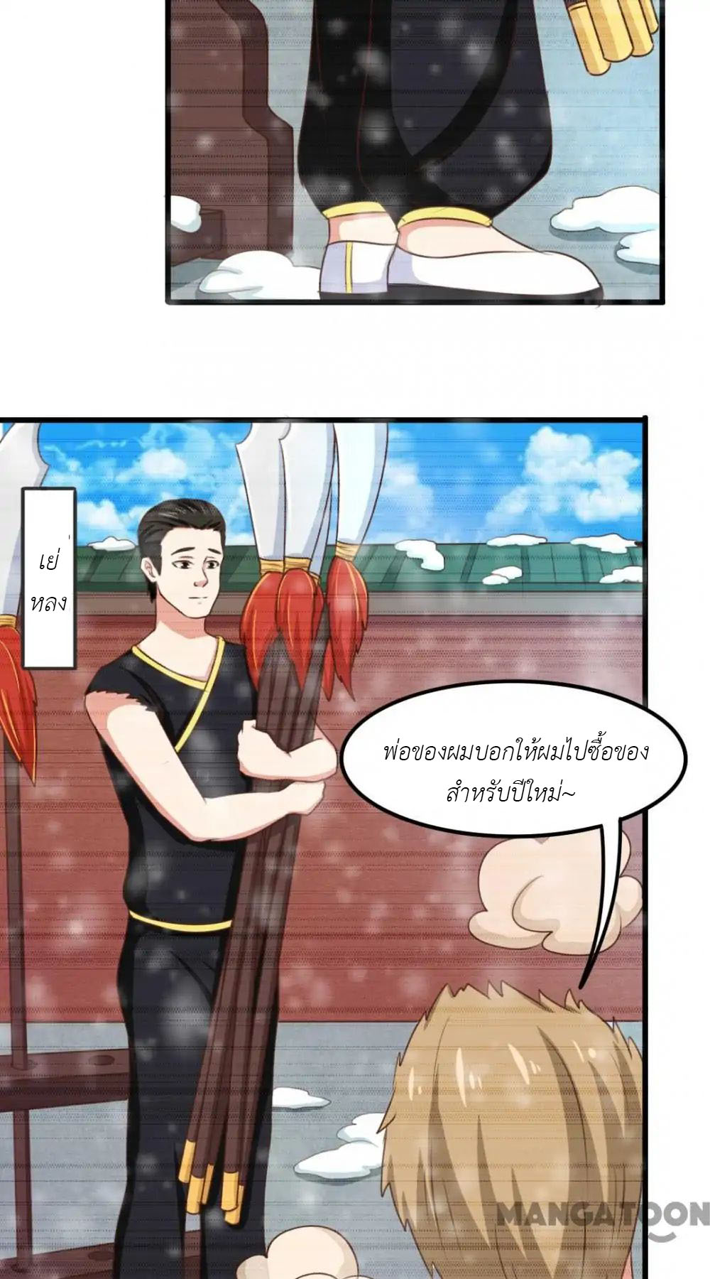 อ่านการ์ตูน มังงะ