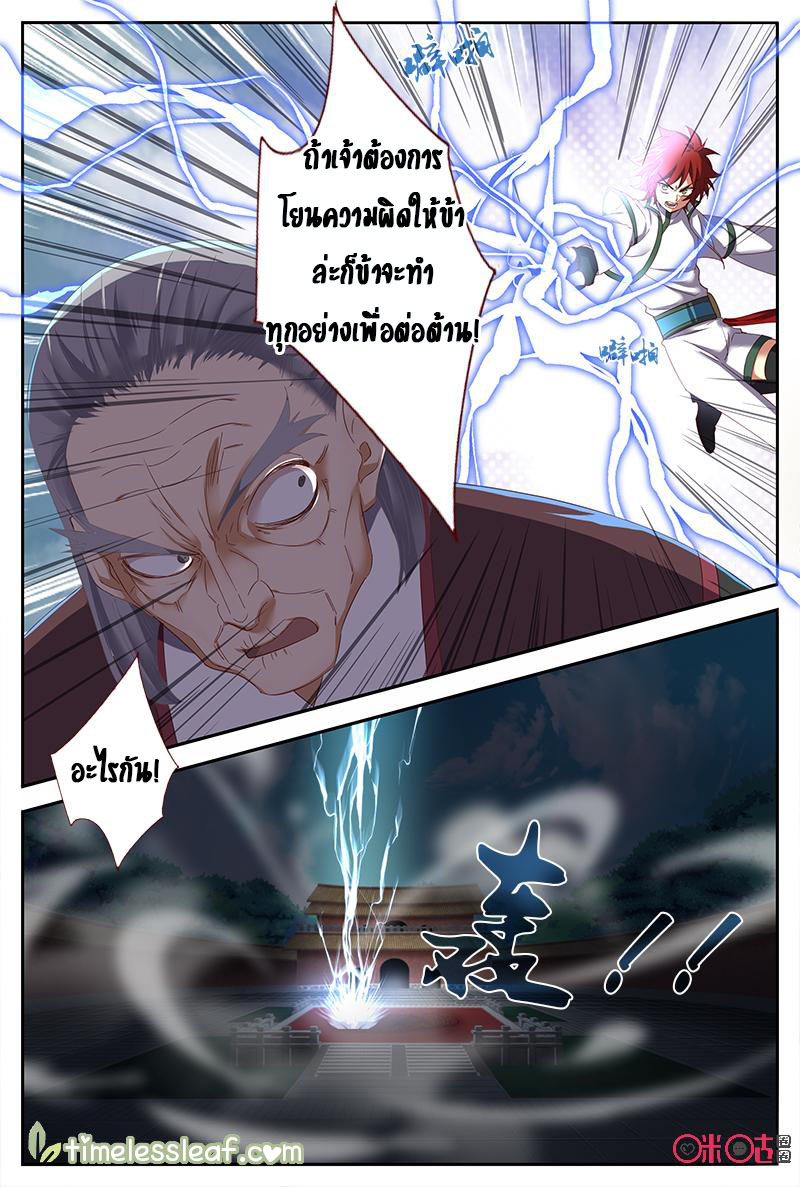 อ่านการ์ตูน มังงะ