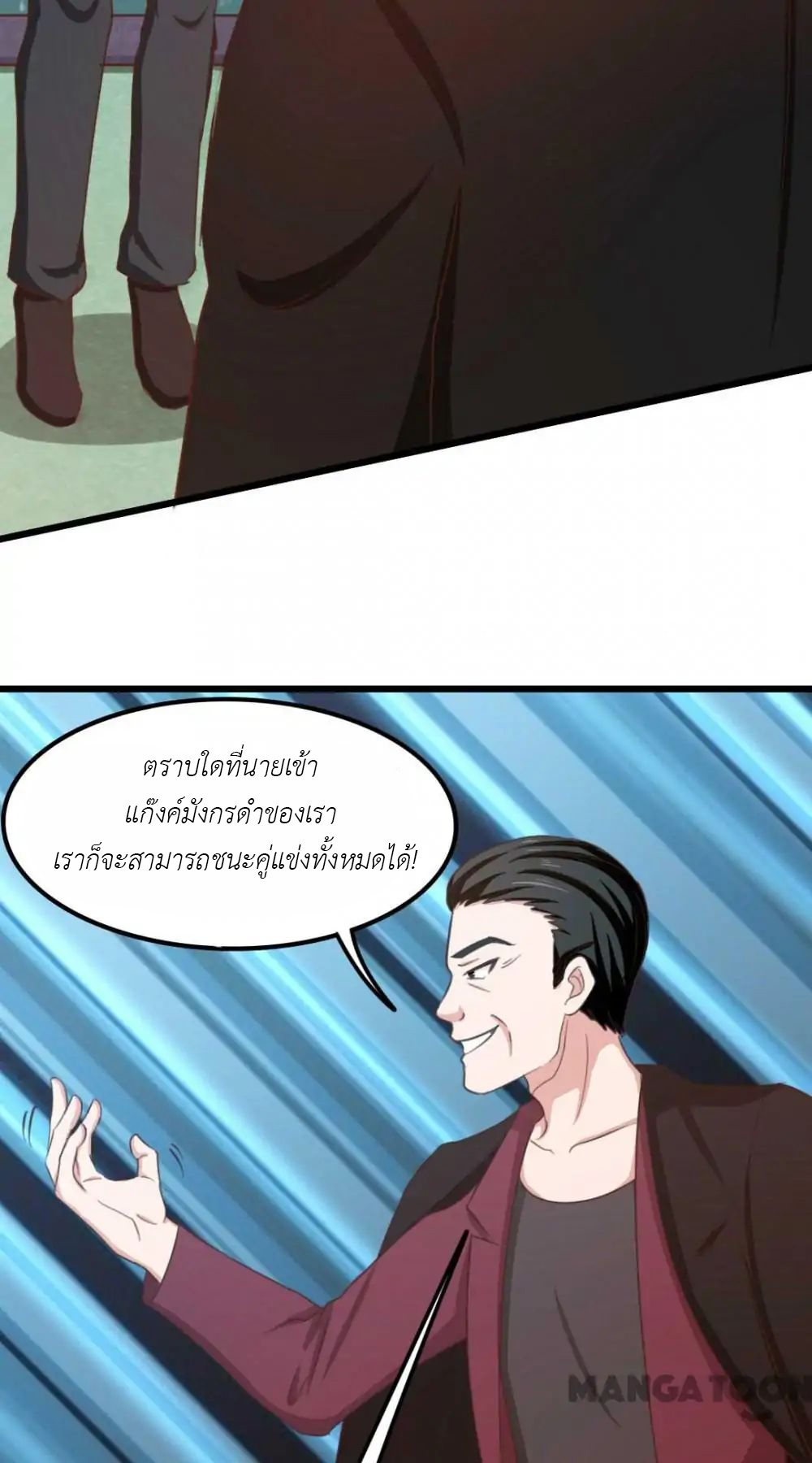 อ่านการ์ตูน มังงะ