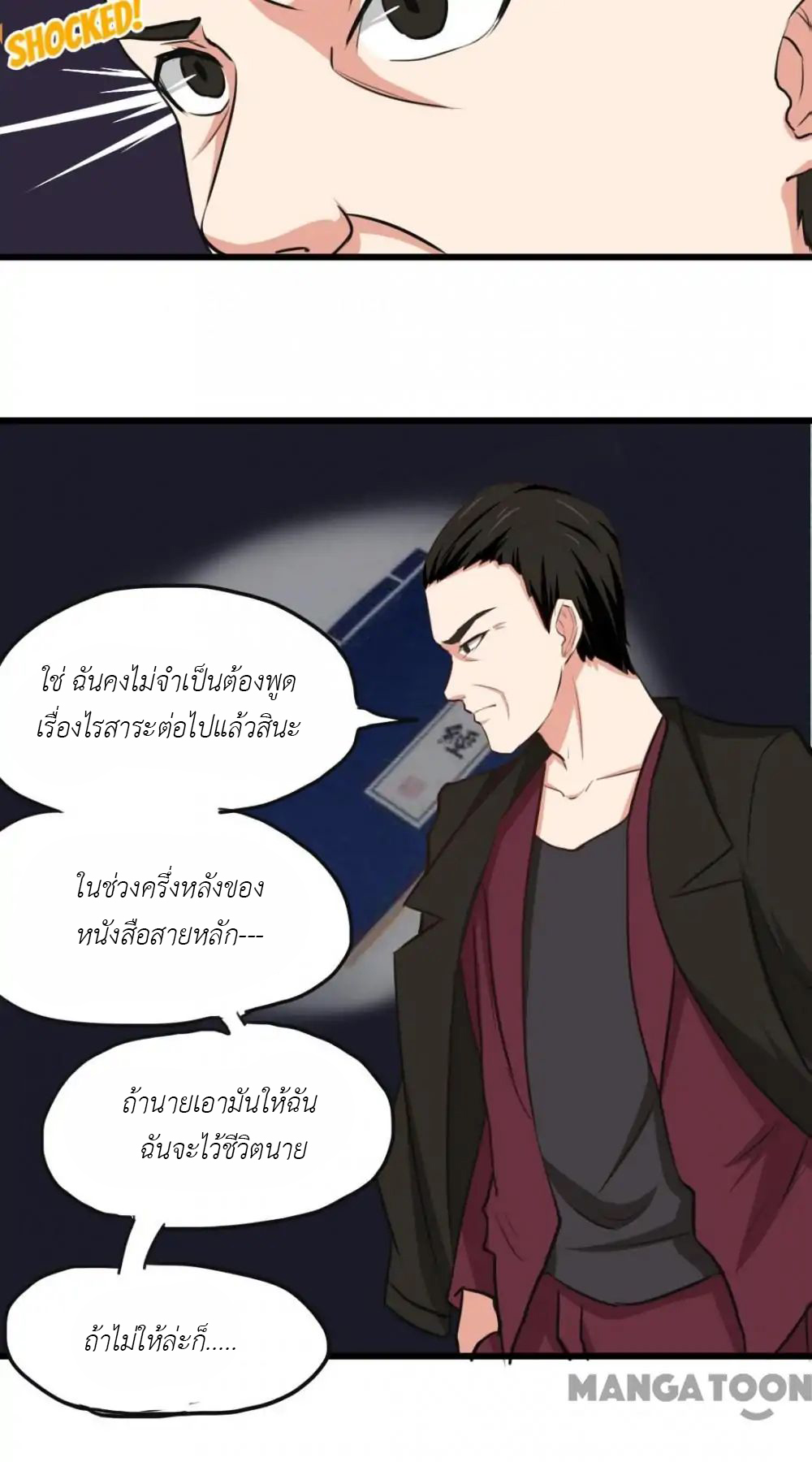 อ่านการ์ตูน มังงะ