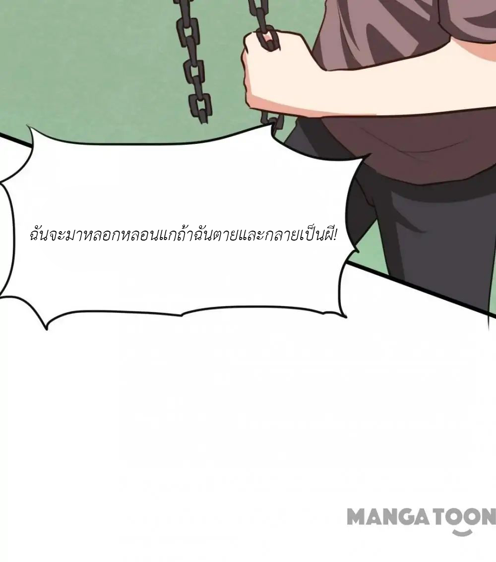 อ่านการ์ตูน มังงะ