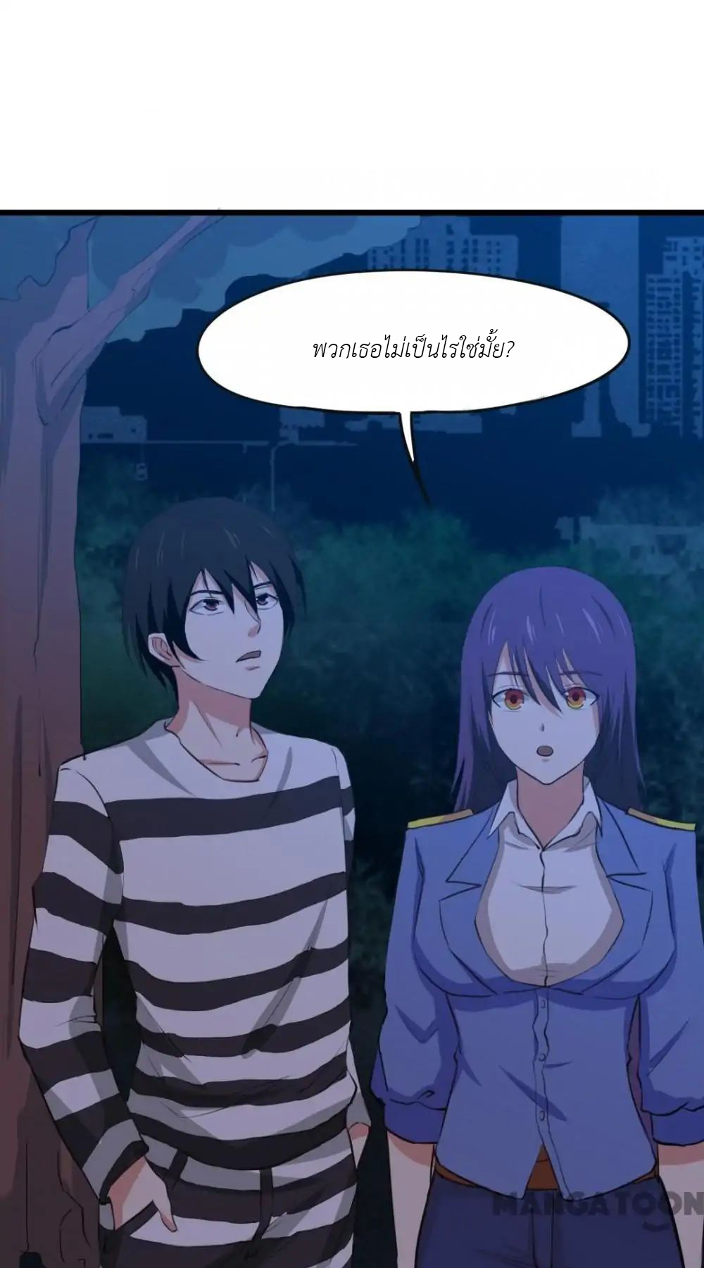 อ่านการ์ตูน มังงะ