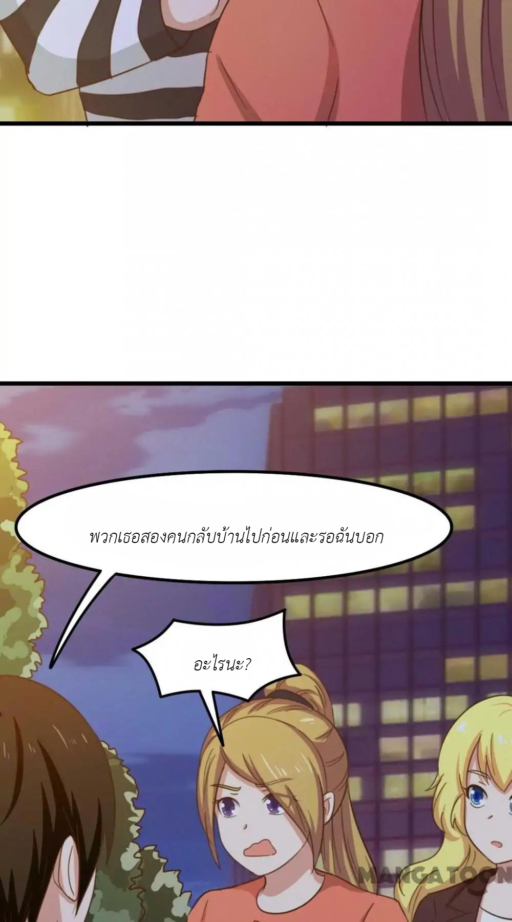 อ่านการ์ตูน มังงะ