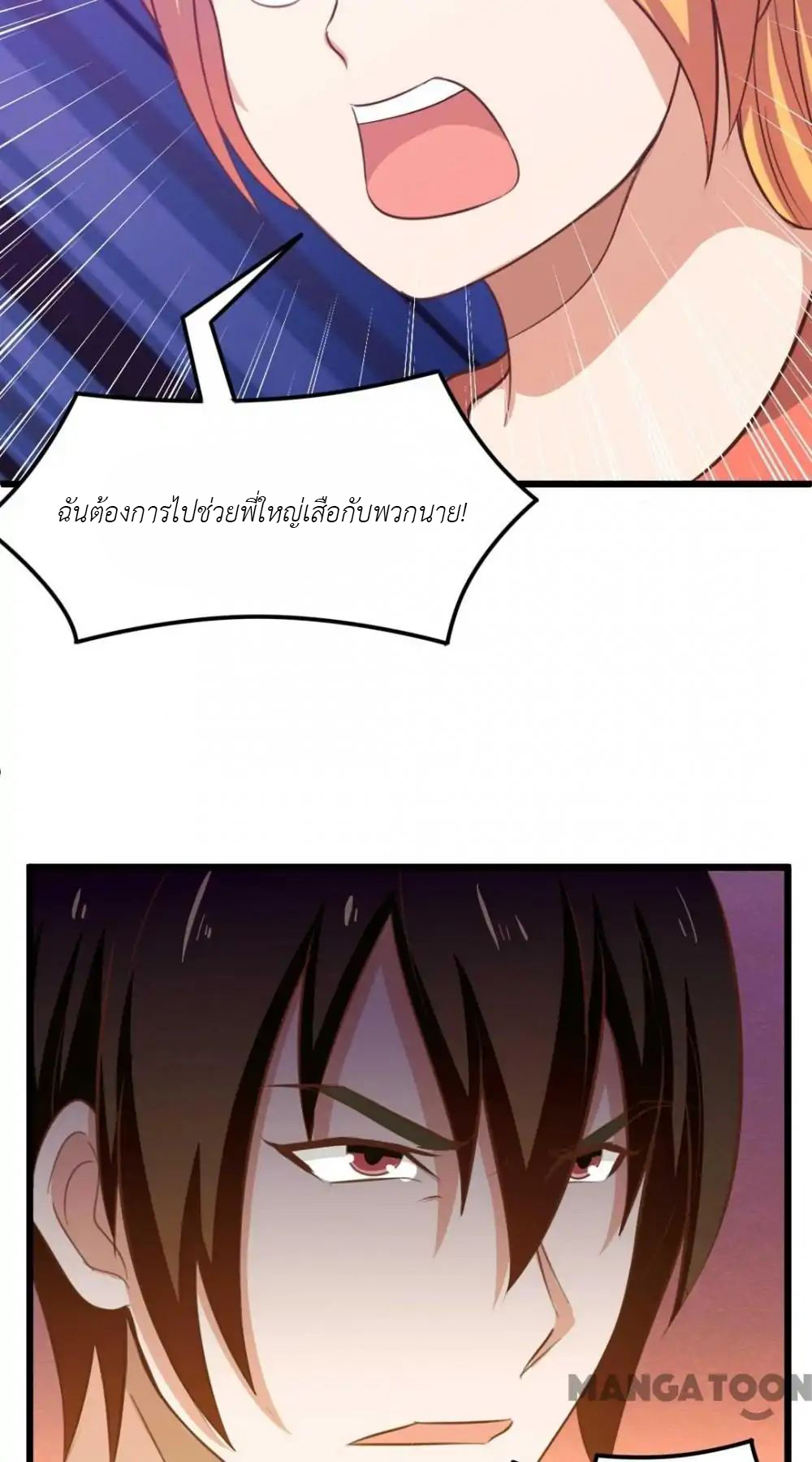 อ่านการ์ตูน มังงะ