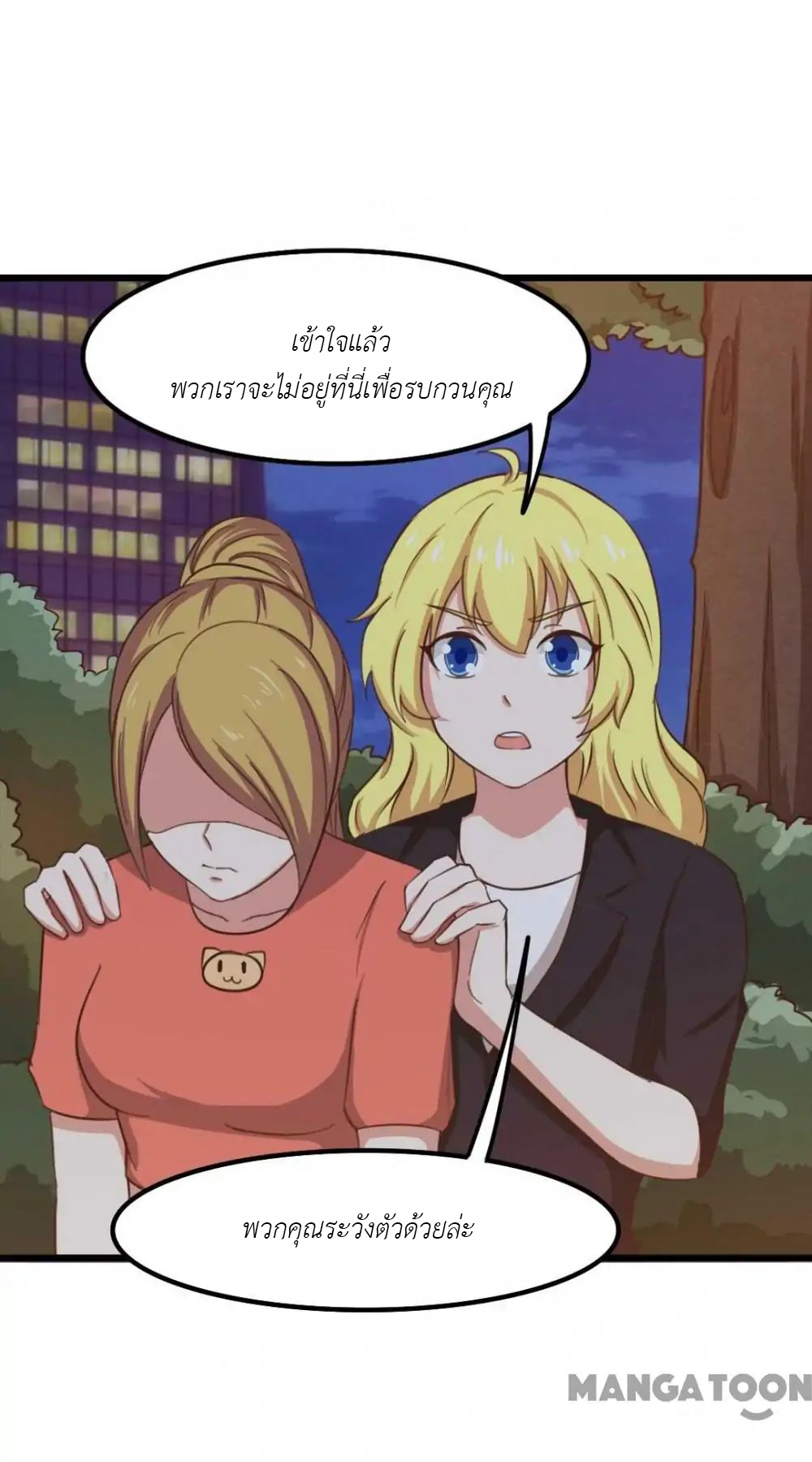 อ่านการ์ตูน มังงะ