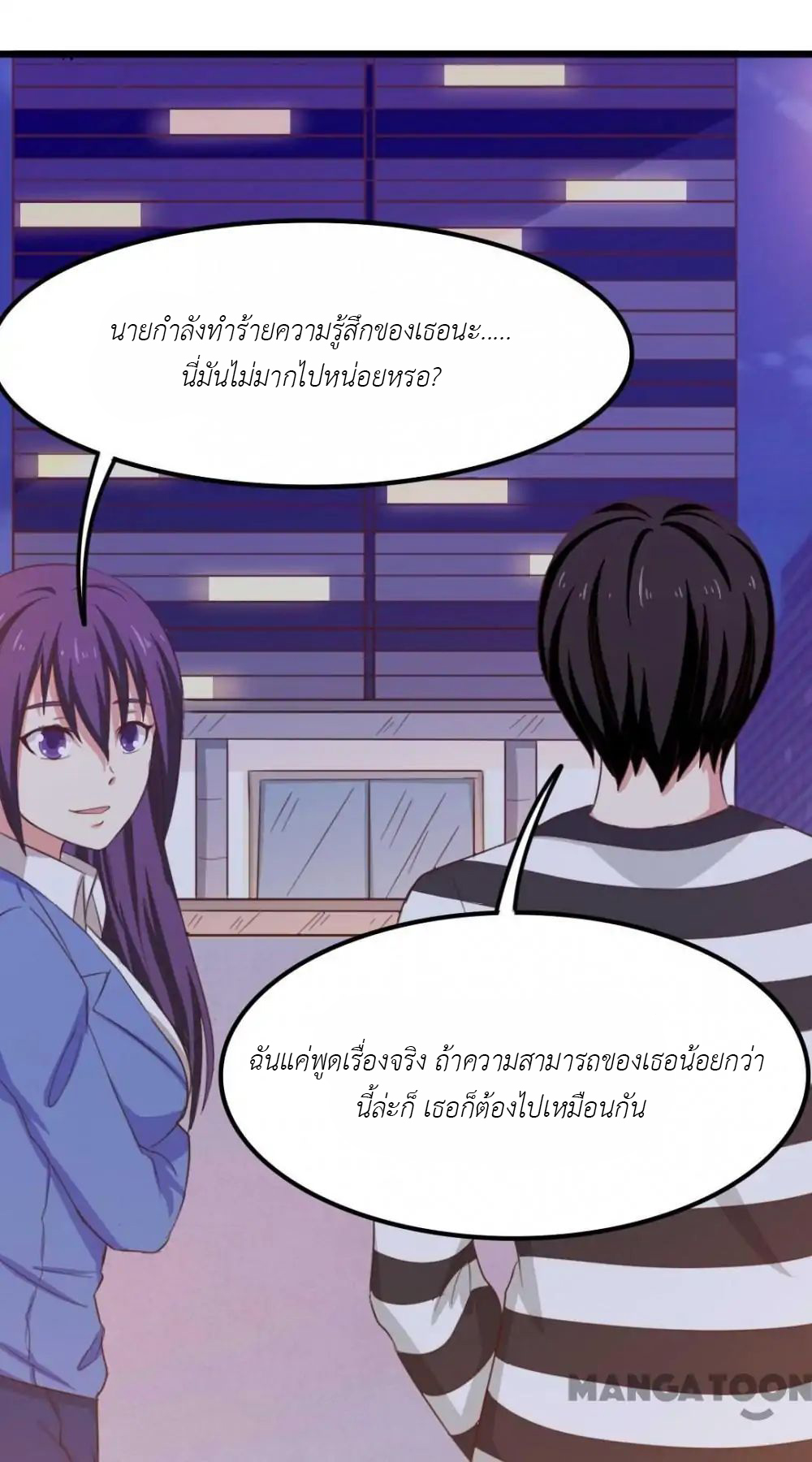 อ่านการ์ตูน มังงะ