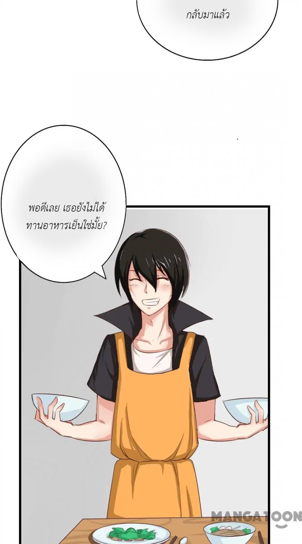 อ่านการ์ตูน มังงะ