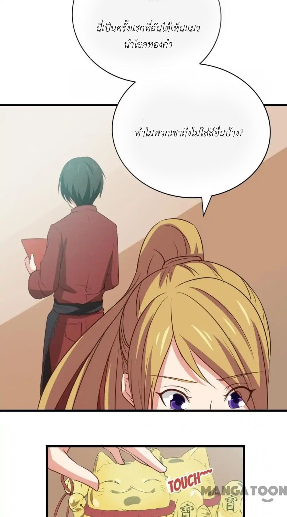 อ่านการ์ตูน มังงะ