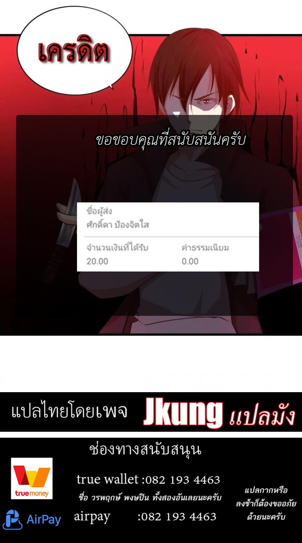 อ่านการ์ตูน มังงะ