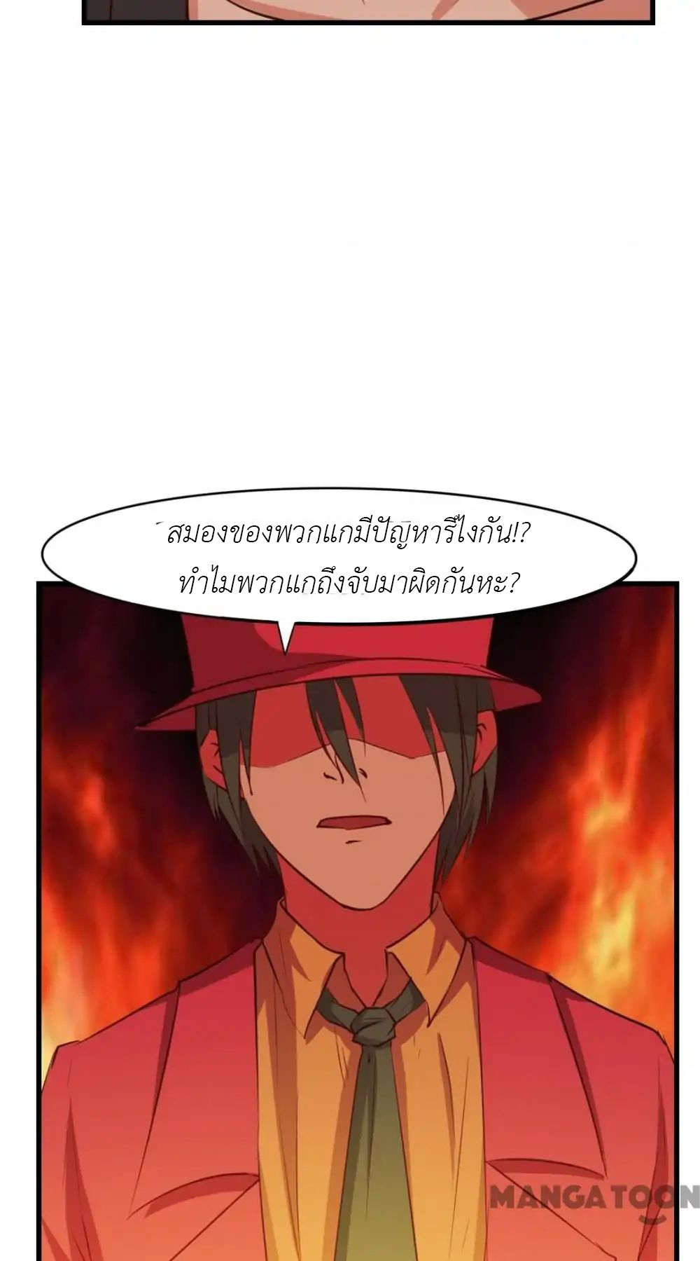 อ่านการ์ตูน มังงะ