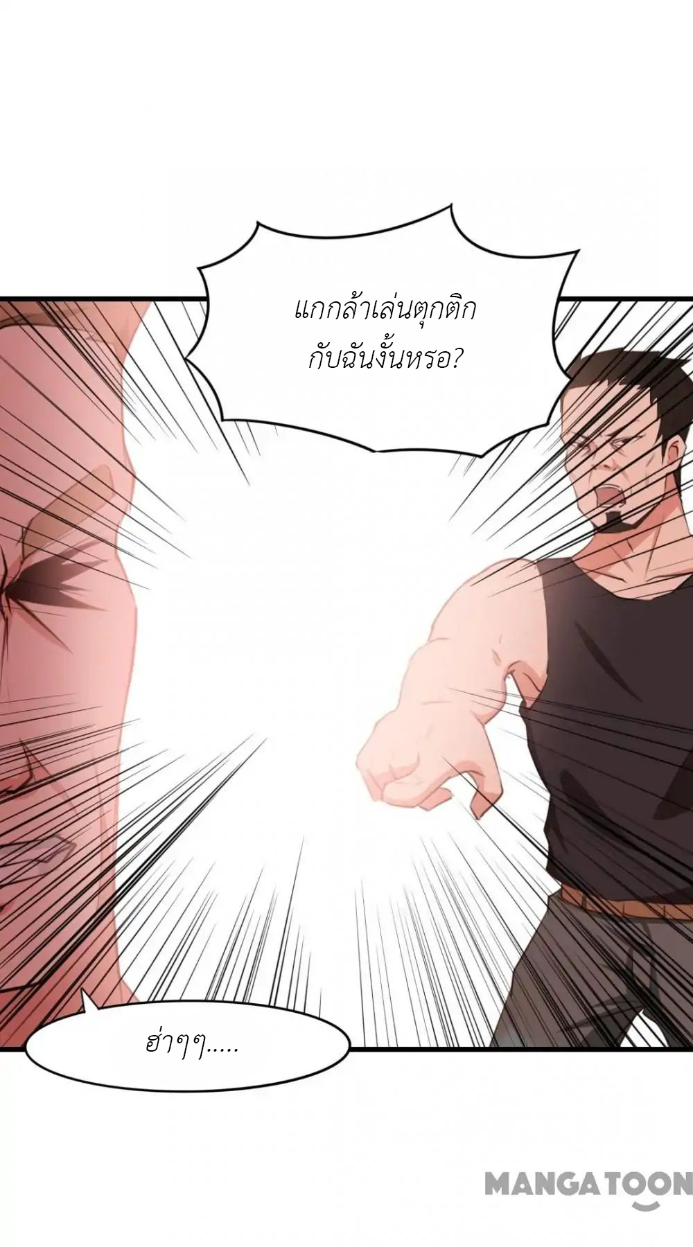 อ่านการ์ตูน มังงะ