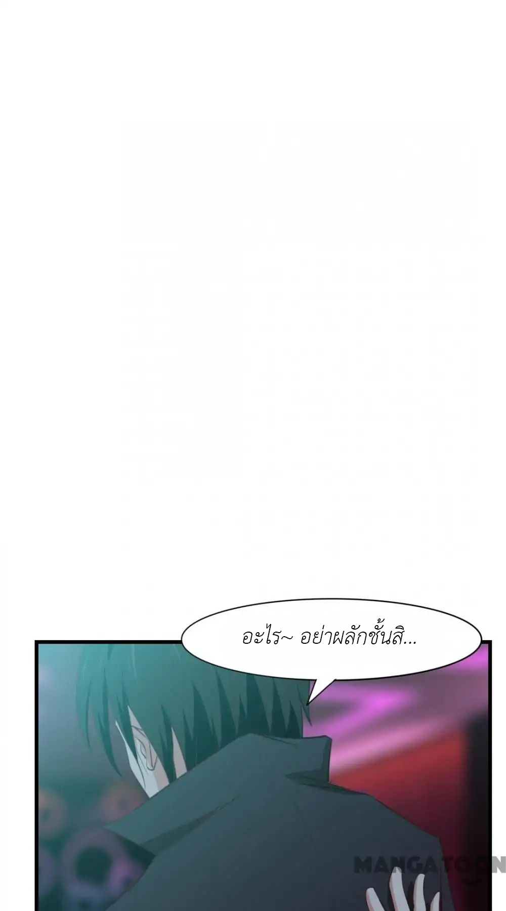 อ่านการ์ตูน มังงะ