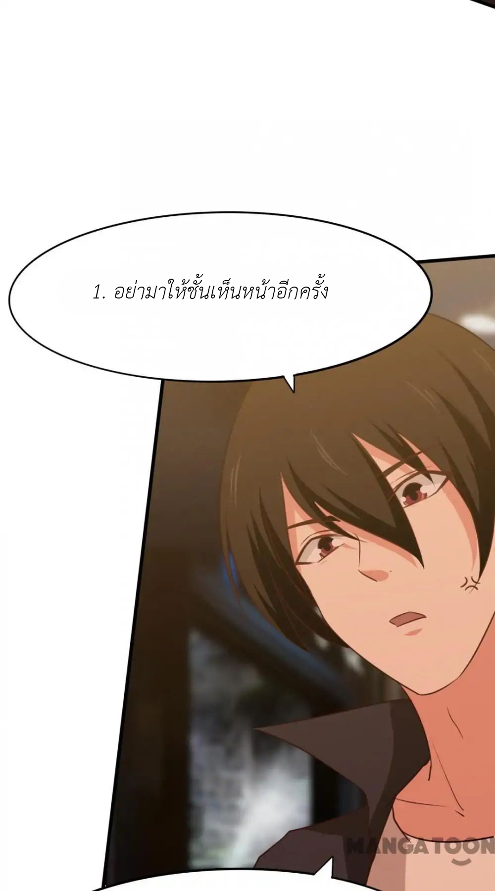 อ่านการ์ตูน มังงะ