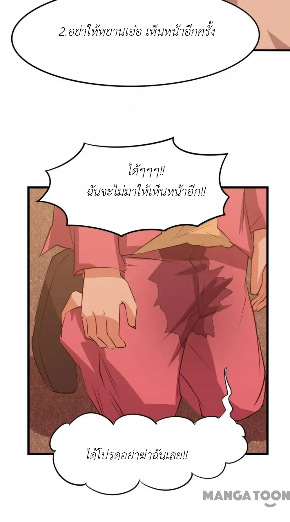 อ่านการ์ตูน มังงะ