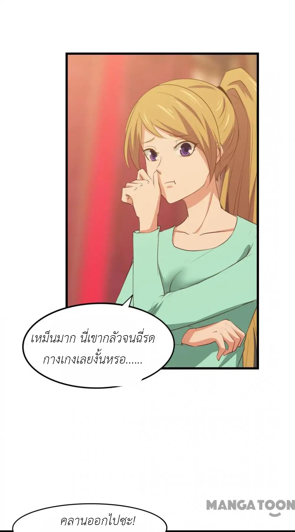 อ่านการ์ตูน มังงะ