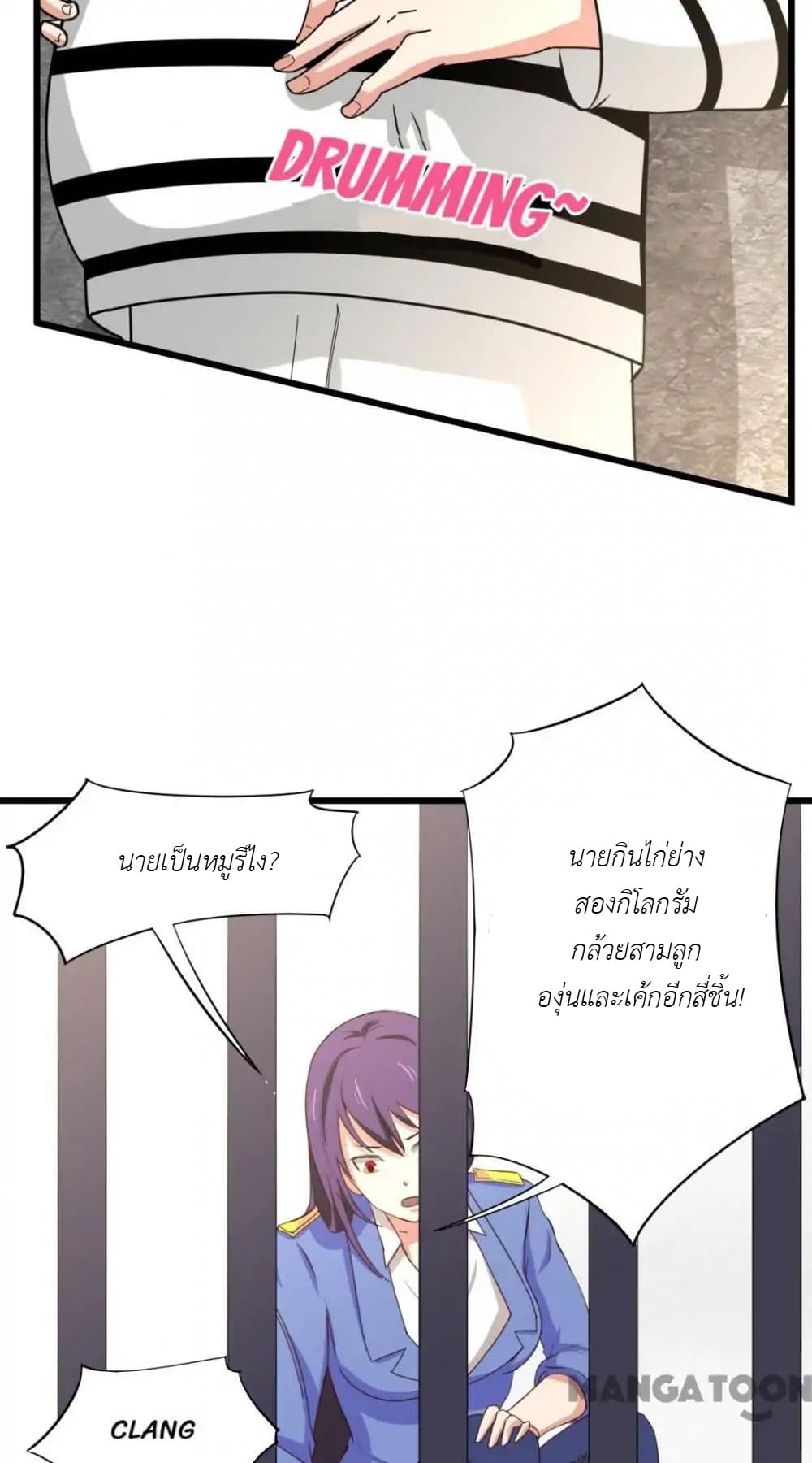 อ่านการ์ตูน มังงะ