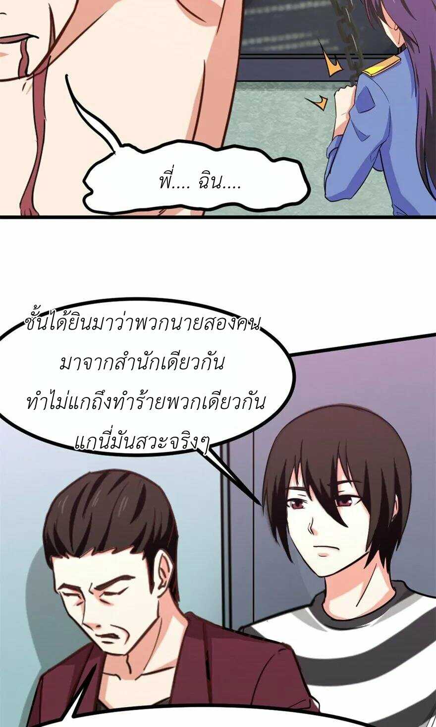 อ่านการ์ตูน มังงะ