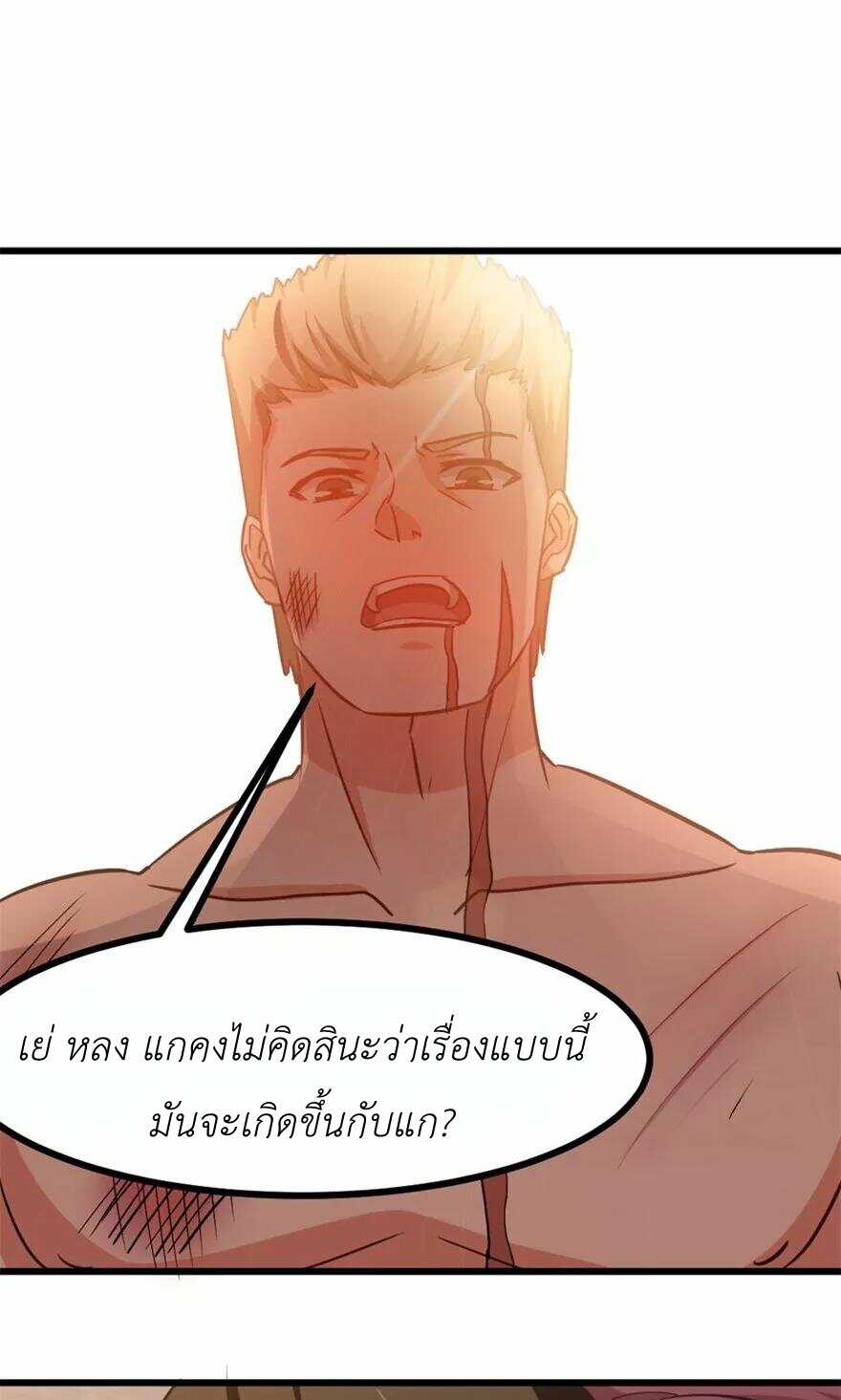 อ่านการ์ตูน มังงะ