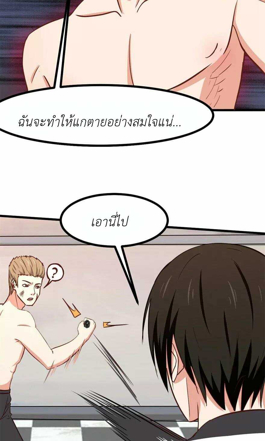 อ่านการ์ตูน มังงะ