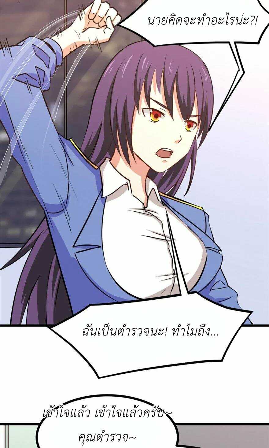 อ่านการ์ตูน มังงะ