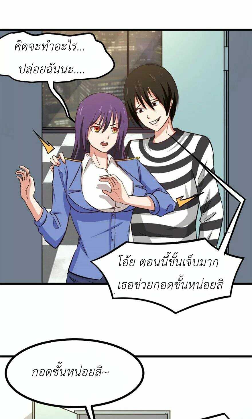 อ่านการ์ตูน มังงะ