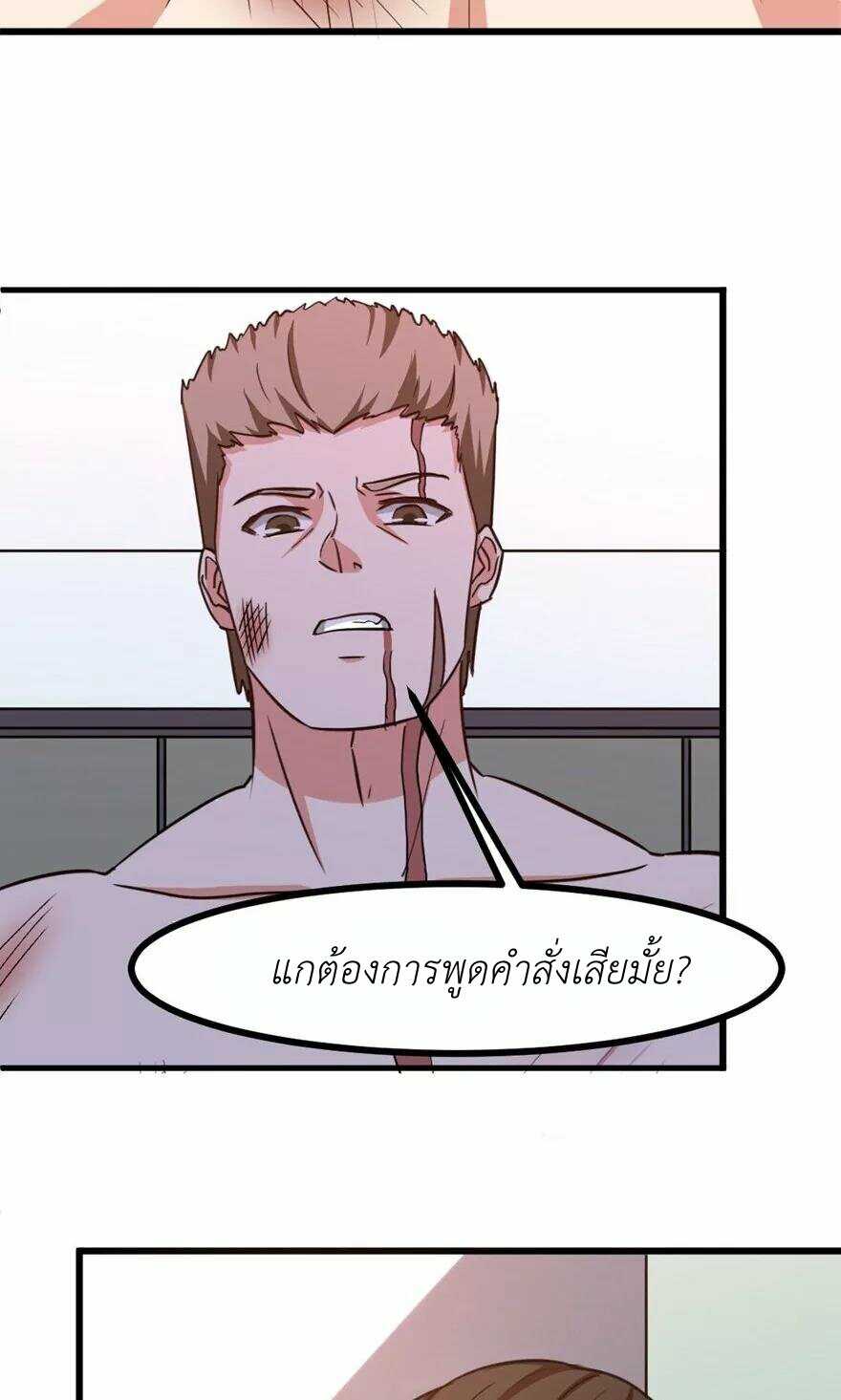 อ่านการ์ตูน มังงะ