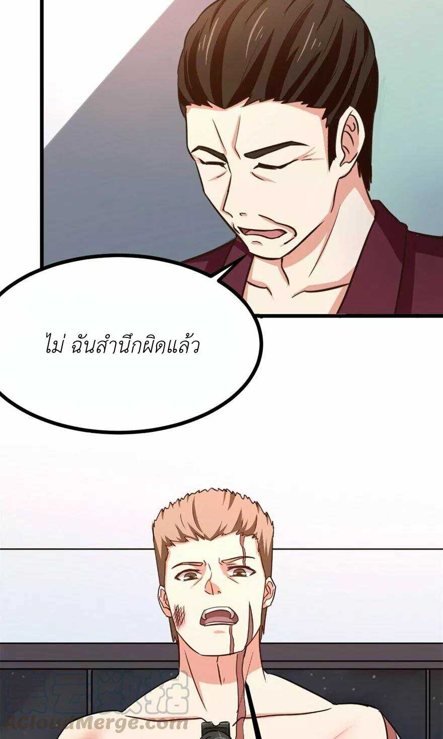 อ่านการ์ตูน มังงะ