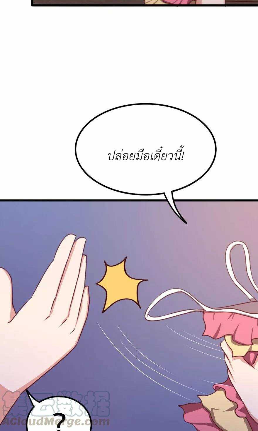 อ่านการ์ตูน มังงะ